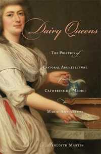 アンシャン・レジーム期の牧歌風建築の政治学<br>Dairy Queens : The Politics of Pastoral Architecture from Catherine de' Medici to Marie-Antoinette (Harvard Historical Studies)