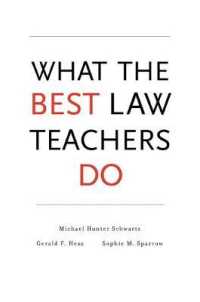 法学教育の優良事例<br>What the Best Law Teachers Do