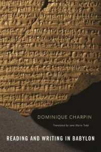 古代バビロニアにおける読み書き（英訳）<br>Reading and Writing in Babylon