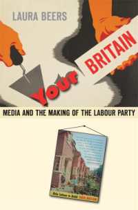 あなたのイギリス：メディアと労働党の躍進<br>Your Britain : Media and the Making of the Labour Party