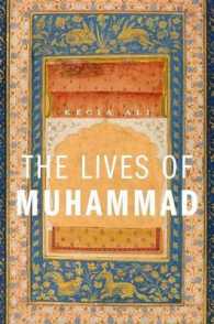 ムハンマドの伝記の歴史<br>The Lives of Muhammad