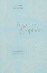 アウグスティヌスとスピノザ（英訳）<br>Augustine and Spinoza
