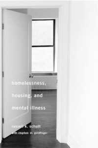 ホームレス、住宅と精神病<br>Homelessness, Housing, and Mental Illness