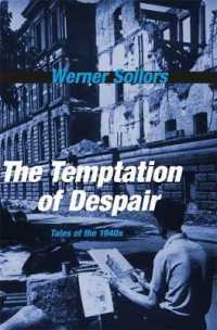 敗戦国ドイツの絶望との対峙：1940年代の両義的経験<br>The Temptation of Despair : Tales of the 1940s