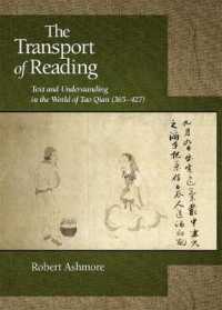 The Transport of Reading : Text and Understanding in the World of Tao Qian (365-427) (Harvard East Asian Monographs)