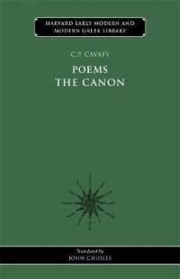 カバフィー詩集（英訳）<br>Poems : The Canon (Harvard Early Modern and Modern Greek Library)
