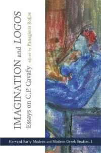 Imagination and Logos : Essays on C. P. Cavafy (Cultural Politics, Socioaesthetics, Beginnings)