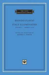 ビオンド・フラヴィオ著／イタリア古代紀行２（羅英対訳）<br>Italy Illuminated (The I Tatti Renaissance Library)