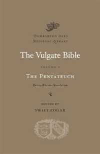 ウルガタ聖書（英語対訳）第１巻：モーセ五書<br>The Vulgate Bible (Dumbarton Oaks Medieval Library)