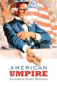世界の審判としてのアメリカ<br>American Umpire
