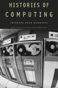 計算の歴史<br>Histories of Computing