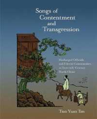 Songs of Contentment and Transgression : Discharged Officials and Literati Communities in Sixteenth-Century North China (Harvard-yenching Institute Monograph Series)