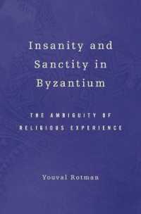 ビザンティウムにおける狂気と聖性：宗教的経験の多義性<br>Insanity and Sanctity in Byzantium : The Ambiguity of Religious Experience