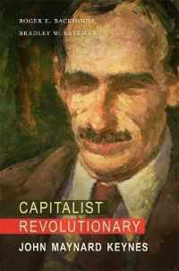 Ｒ．バックハウス『資本主義の革命家ケインズ』（原書）<br>Capitalist Revolutionary : John Maynard Keynes