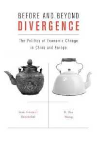 中国と欧州の経済的変化に見る政治的要因<br>Before and Beyond Divergence : The Politics of Economic Change in China and Europe