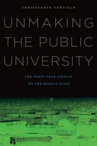 アメリカ公立大学の解体：中流階級への攻撃の４０年史<br>Unmaking the Public University : The Forty-Year Assault on the Middle Class