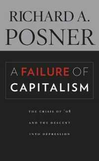 Ｒ．Ａ．ポズナー著／資本主義の失敗：2008年危機と不況<br>A Failure of Capitalism : The Crisis of '08 and the Descent into Depression