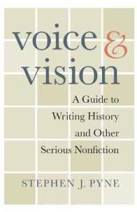 歴史・ノンフィクションを書く<br>Voice and Vision : A Guide to Writing History and Other Serious Nonfiction