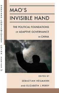 Mao's Invisible Hand : The Political Foundations of Adaptive Governance in China (Harvard Contemporary China Series)