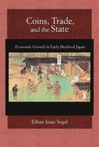 中世初期日本の経済成長<br>Coins, Trade, and the State : Economic Growth in Early Medieval Japan (Harvard East Asian Monographs)
