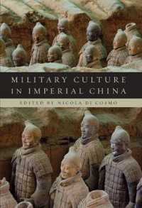 中華帝国の軍事文化<br>Military Culture in Imperial China