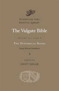 ウルガタ聖書（英語対訳）第２巻<br>The Vulgate Bible (Dumbarton Oaks Medieval Library)
