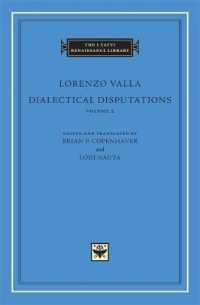 ロレンツォ・ヴァッラ著／弁証法的討論　第２巻（羅英対訳）<br>Dialectical Disputations (The I Tatti Renaissance Library)