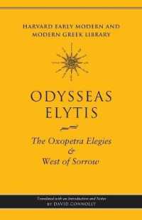 The Oxopetra Elegies and West of Sorrow (Harvard Early Modern and Modern Greek Library)