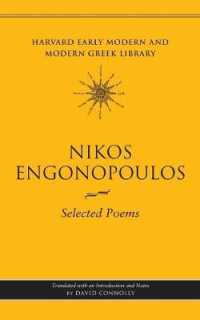 Selected Poems (Harvard Early Modern and Modern Greek Library)