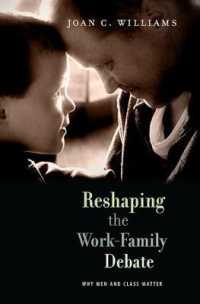 労働・家庭論争再考：男性と階級の関連<br>Reshaping the Work-Family Debate : Why Men and Class Matter (The William E. Massey Sr. Lectures in American Studies)