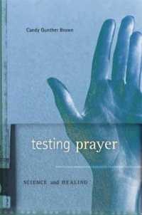 祈りの治癒力：科学的検証への道<br>Testing Prayer : Science and Healing