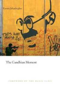 ガンジーのモーメント（ダライ・ラマ序言）<br>The Gandhian Moment