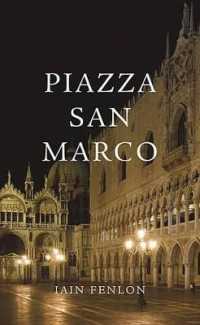 サン・マルコ広場<br>Piazza San Marco (Wonders of the World)