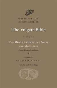 ウルガタ聖書（英語対訳）第５巻<br>The Vulgate Bible (Dumbarton Oaks Medieval Library)