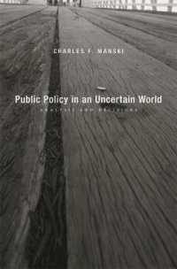 不確実な世界における公共政策<br>Public Policy in an Uncertain World : Analysis and Decisions