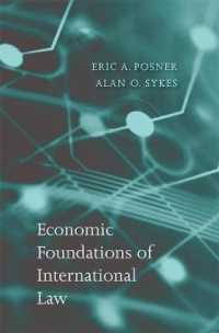 Ｅ．Ａ．ポズナー（共）著／国際法の経済学的基礎<br>Economic Foundations of International Law
