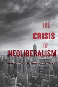 ネオリベラリズムの危機<br>The Crisis of Neoliberalism