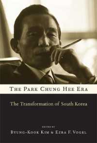 朴正熙時代の韓国<br>The Park Chung Hee Era : The Transformation of South Korea