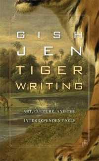 Tiger Writing : Art, Culture, and the Interdependent Self (The William E. Massey Sr. Lectures in American Studies)