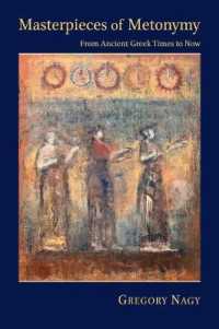 メトニミーの傑作：古代ギリシアから現代へ<br>Masterpieces of Metonymy : From Ancient Greek Times to Now (Hellenic Studies Series)