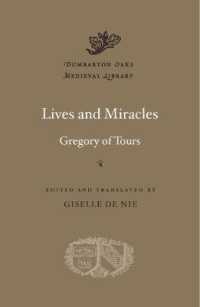 トゥールのグレゴリウス著／生命と奇蹟<br>Lives and Miracles (Dumbarton Oaks Medieval Library)