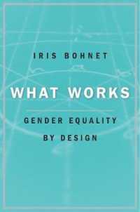 『WORK DESIGN：行動経済学でジェンダ－格差を克服する』（原書）<br>What Works : Gender Equality by Design -- Hardback
