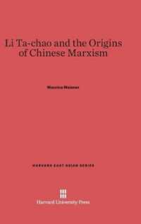 Li Ta-Chao and the Origins of Chinese Marxism (Harvard East Asian)