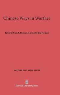Chinese Ways in Warfare (Harvard East Asian)