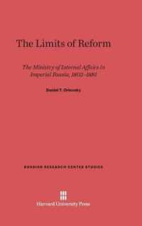 The Limits of Reform : The Ministry of Internal Affairs in Imperial Russia， 1802-1881 (Russian Research Center Studies)