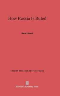 How Russia Is Ruled : Revised Edition (Russian Research Center Studies)