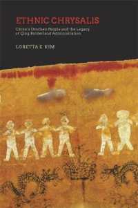 Ethnic Chrysalis : China's Orochen People and the Legacy of Qing Borderland Administration (Harvard-yenching Institute Monograph Series)