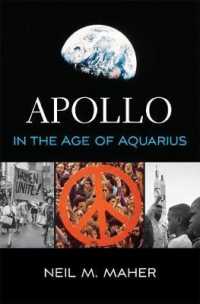 アポロ月面着陸と1960年代の政治運動<br>Apollo in the Age of Aquarius