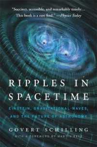 ホファート・シリング『時空のさざなみ：重力波天文学の夜明け』（原書）<br>Ripples in Spacetime : Einstein, Gravitational Waves, and the Future of Astronomy, with a New Afterword （2ND）