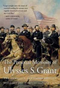 グラント将軍回顧録（完全校訂版）<br>The Personal Memoirs of Ulysses S. Grant : The Complete Annotated Edition